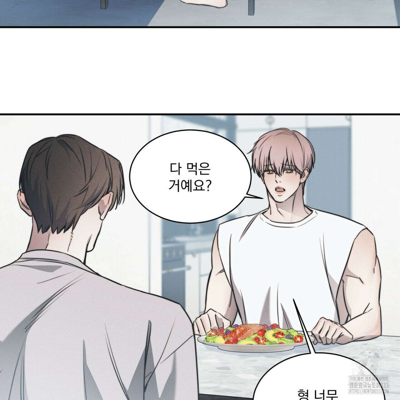 해수면의 아르페지오 66화 7