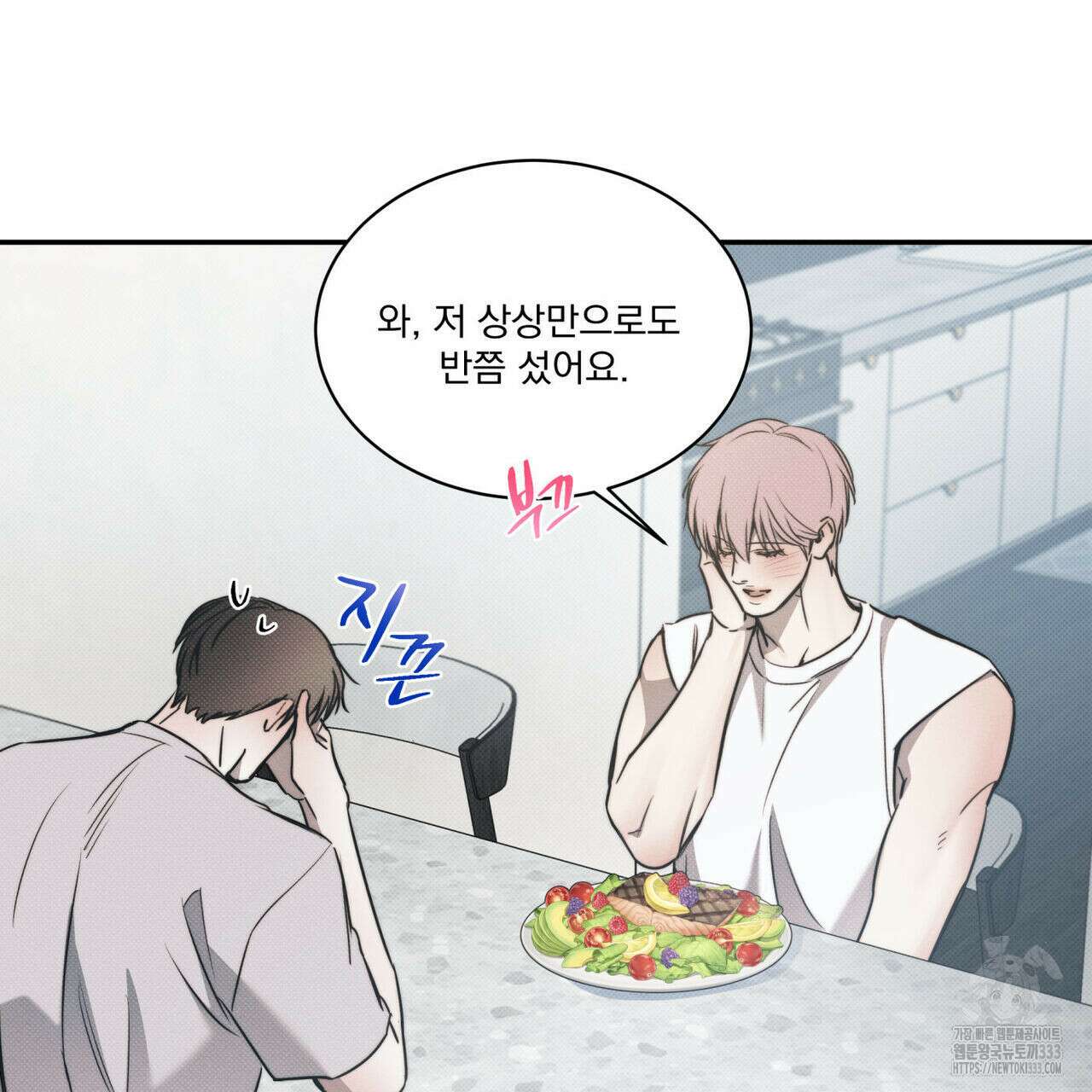 해수면의 아르페지오 66화 12