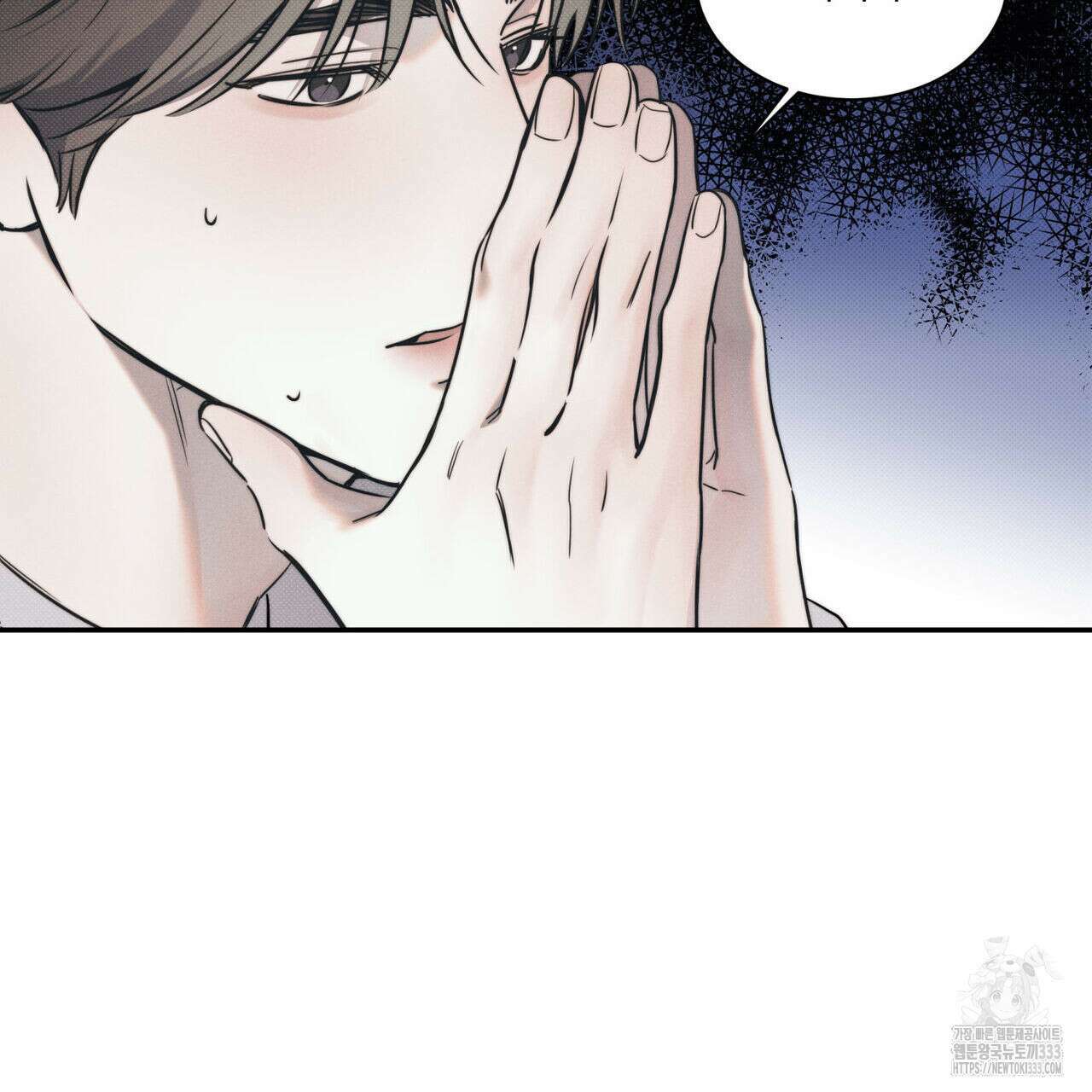 해수면의 아르페지오 66화 16