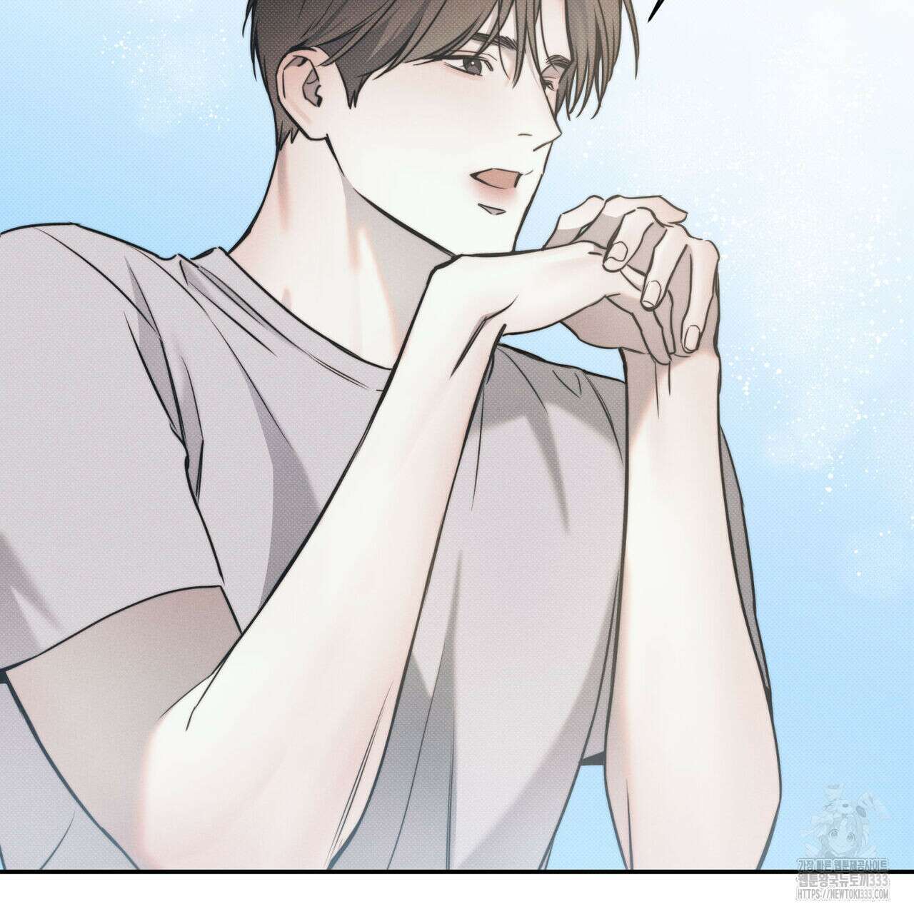 해수면의 아르페지오 66화 20