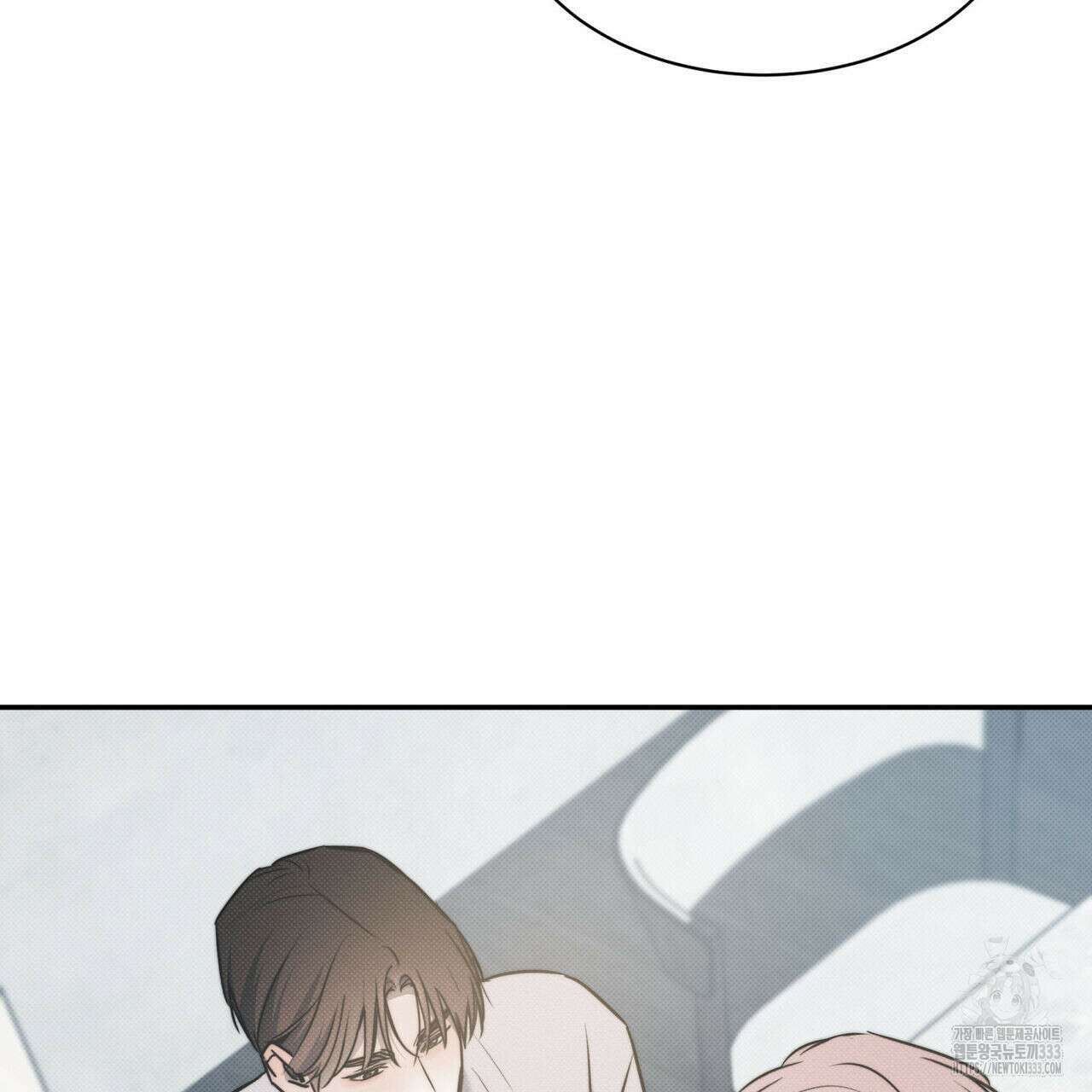 해수면의 아르페지오 66화 30