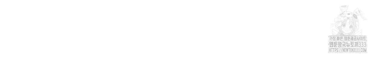 해수면의 아르페지오 66화 36