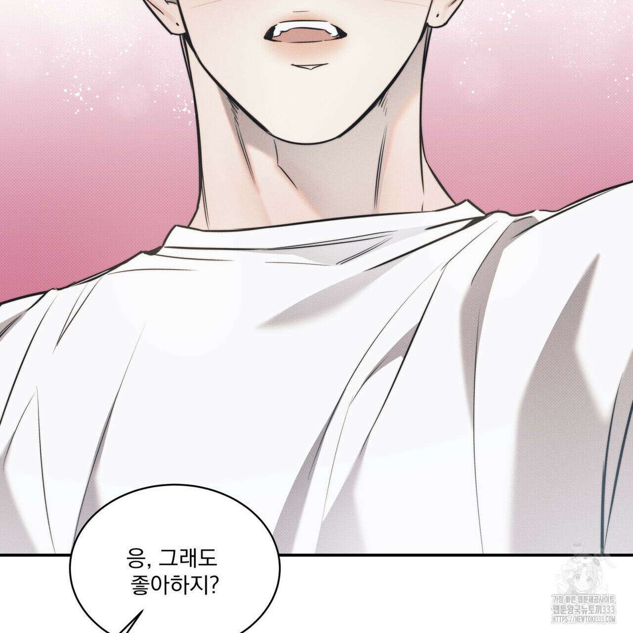 해수면의 아르페지오 66화 39