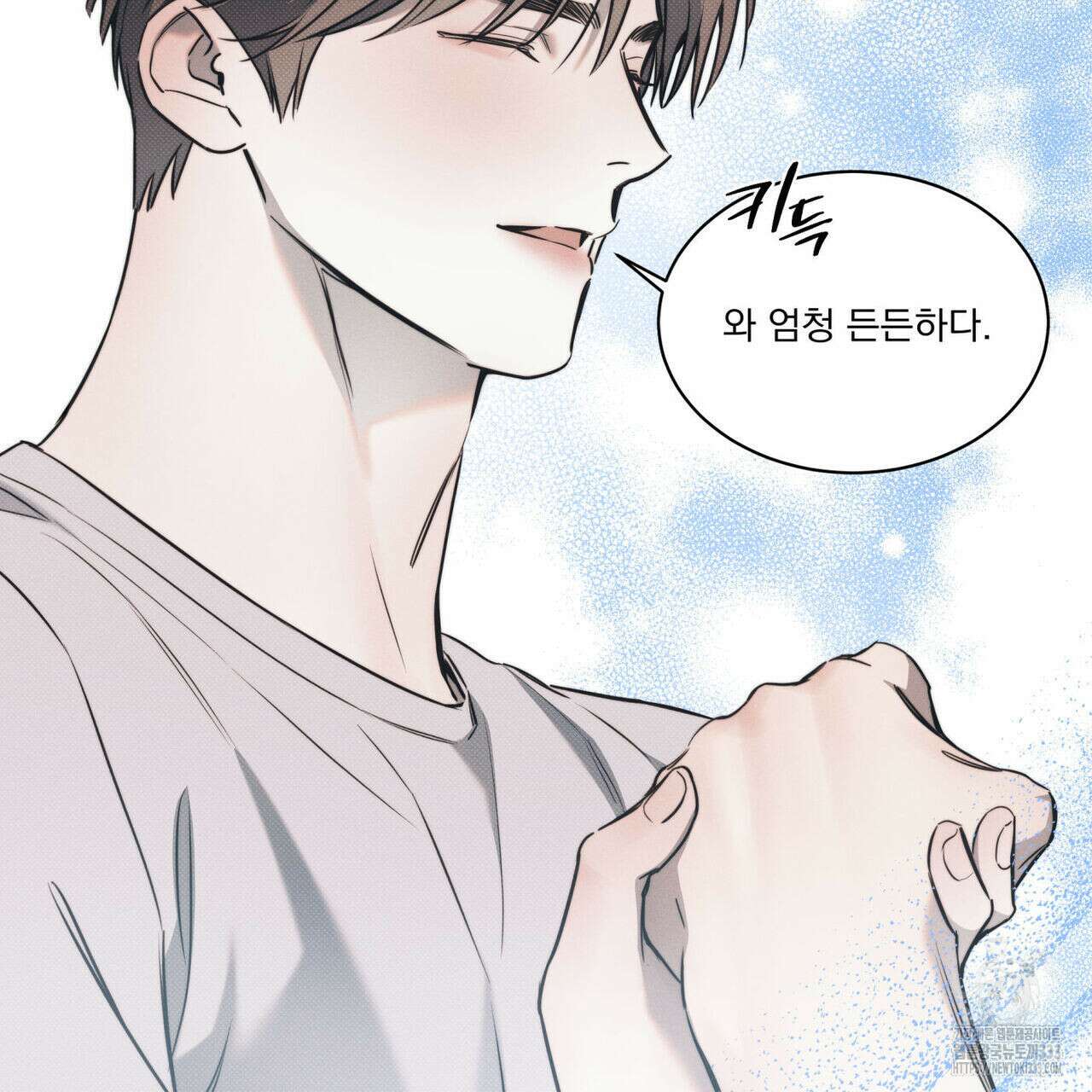 해수면의 아르페지오 66화 42