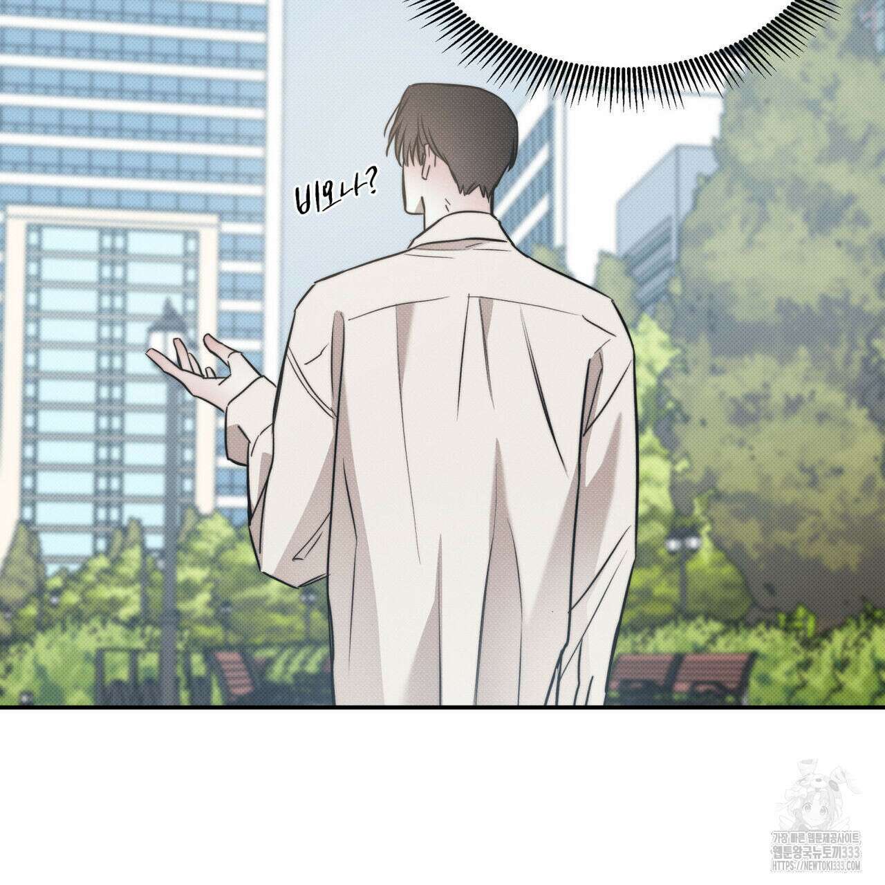 해수면의 아르페지오 66화 55