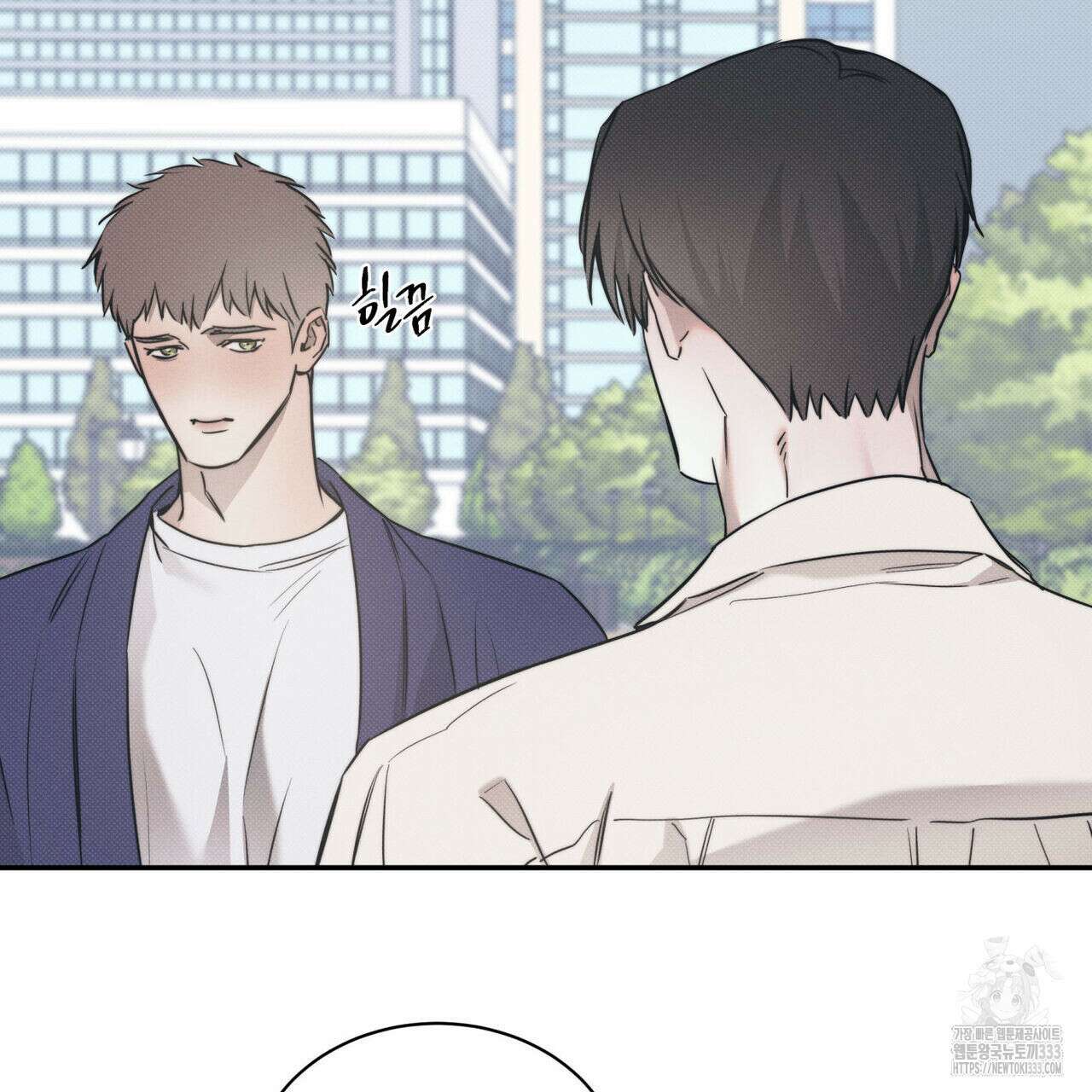 해수면의 아르페지오 66화 61