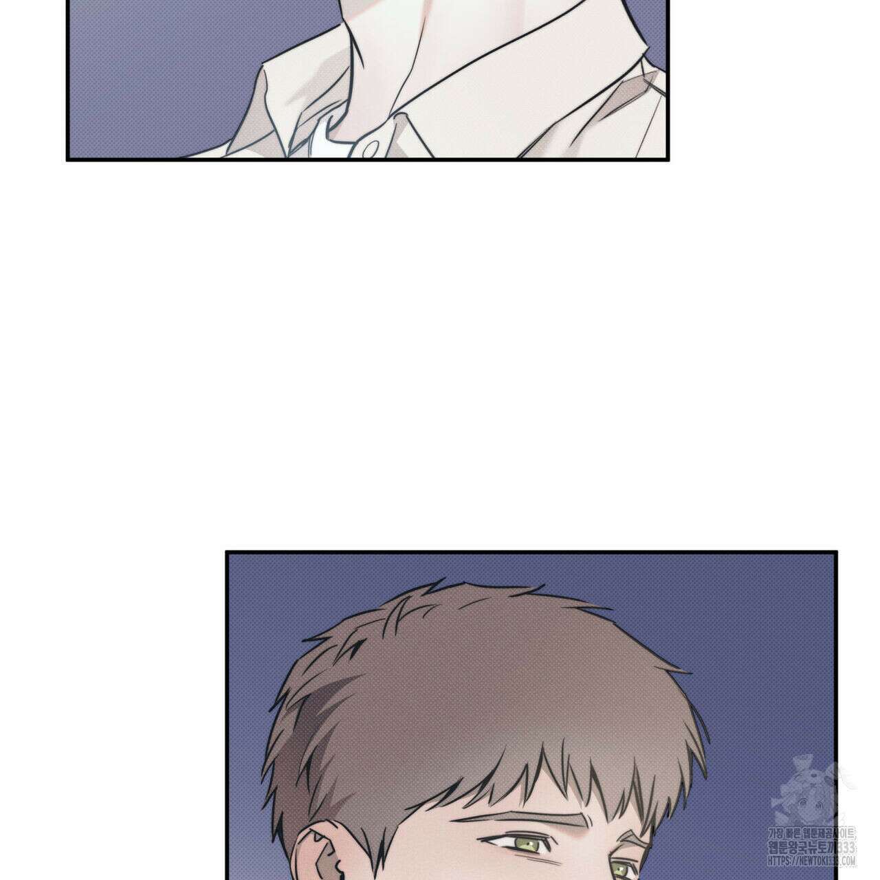 해수면의 아르페지오 66화 63