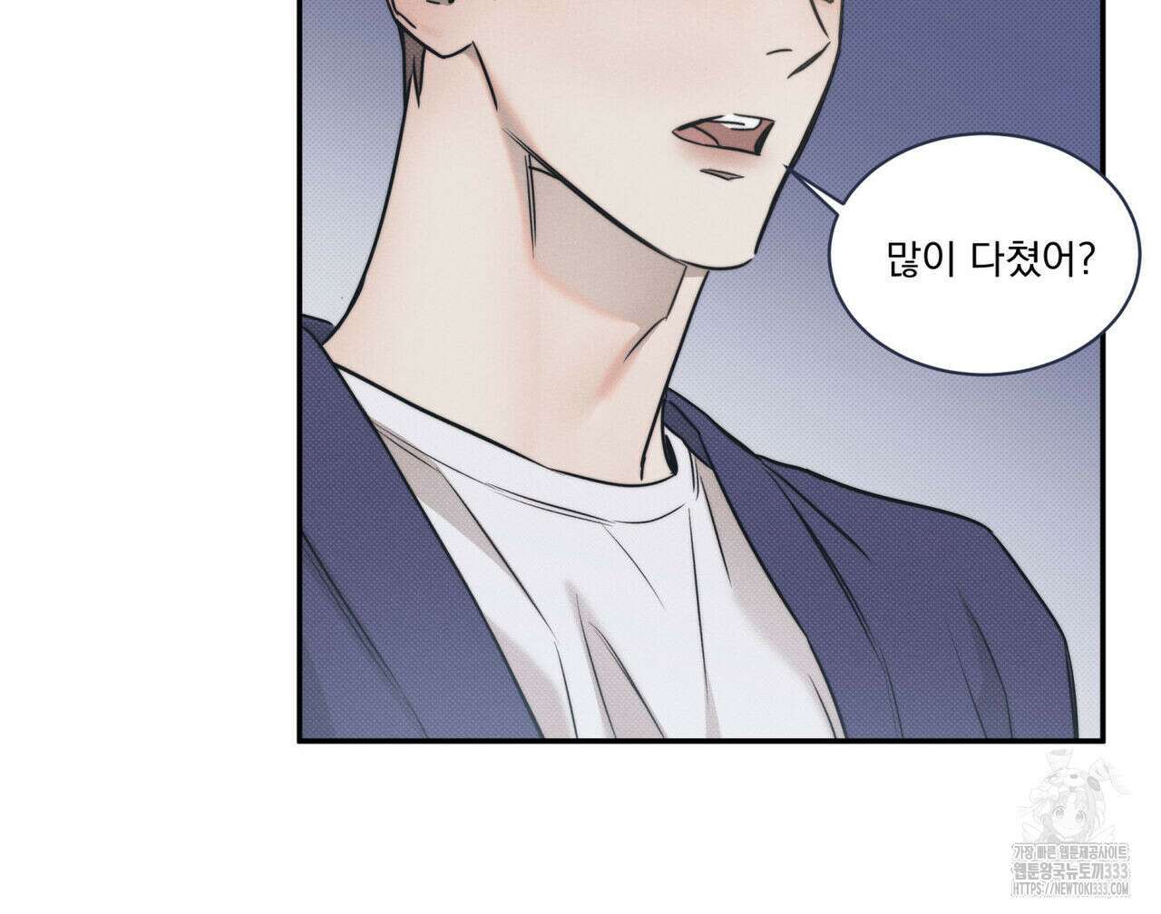 해수면의 아르페지오 66화 64