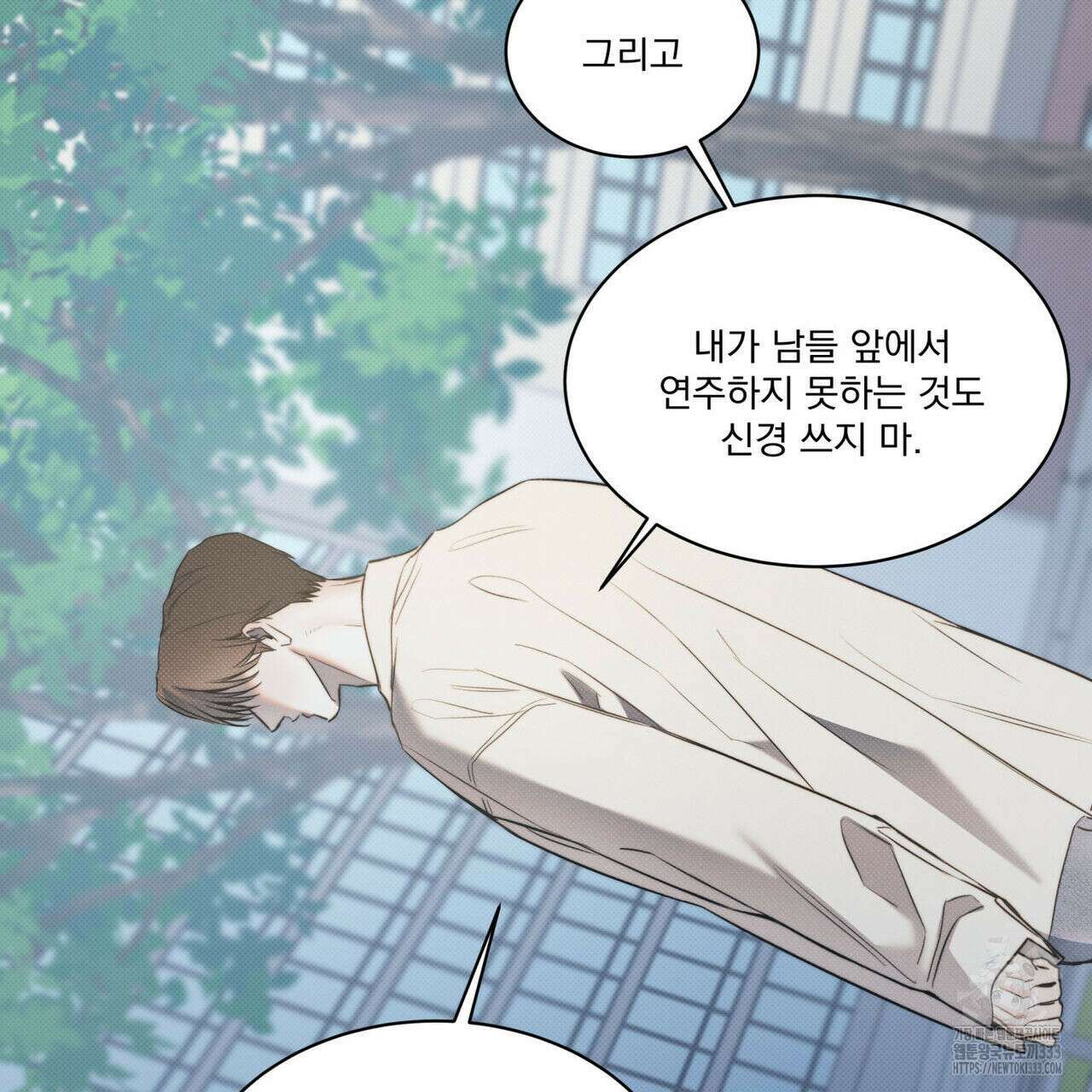 해수면의 아르페지오 66화 66