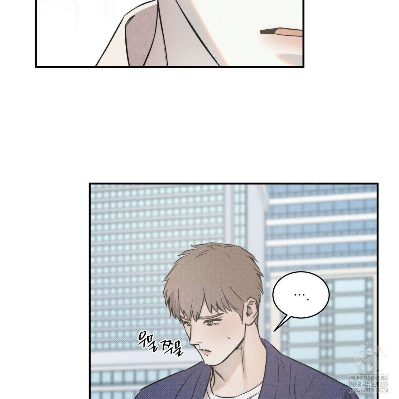해수면의 아르페지오 66화 70