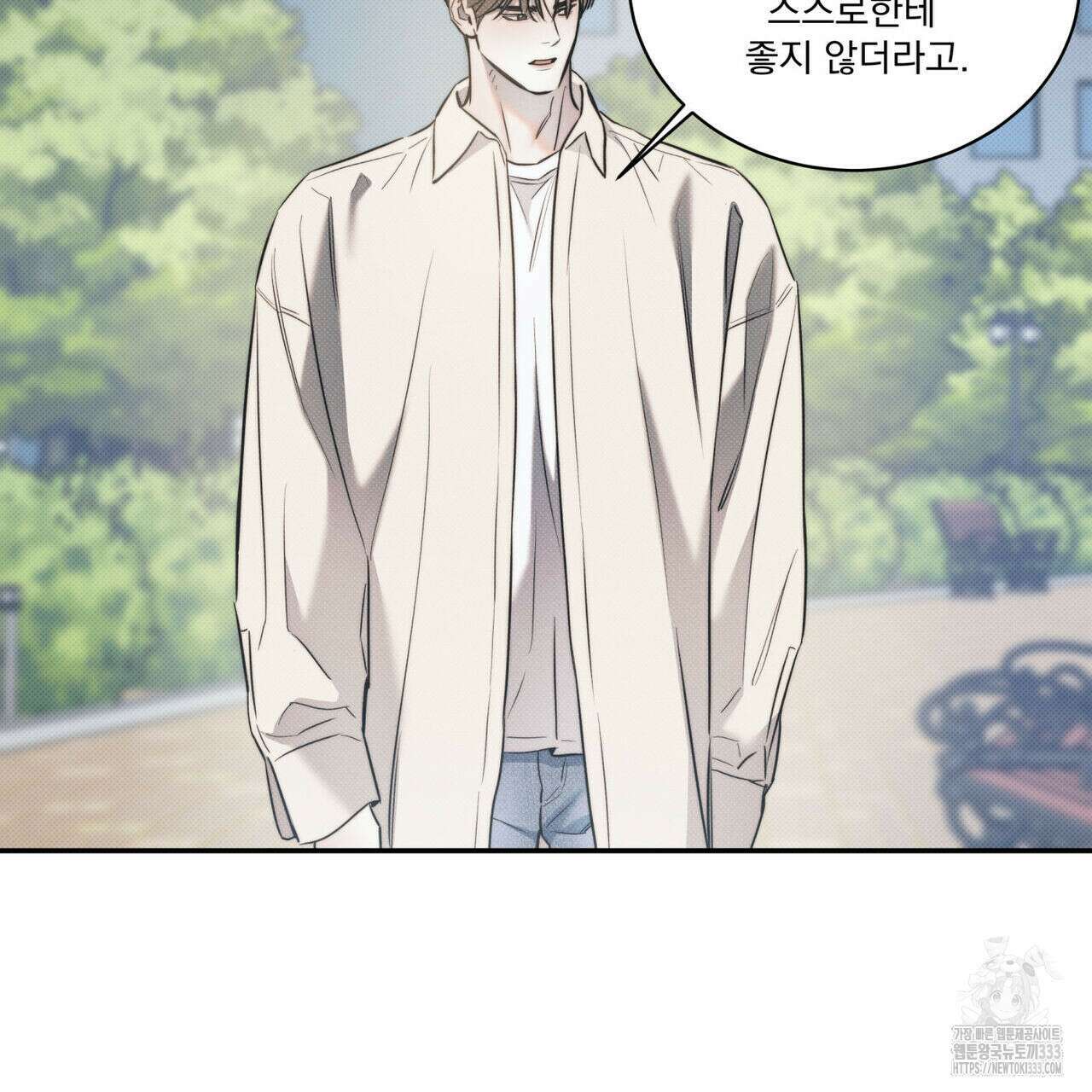 해수면의 아르페지오 66화 75