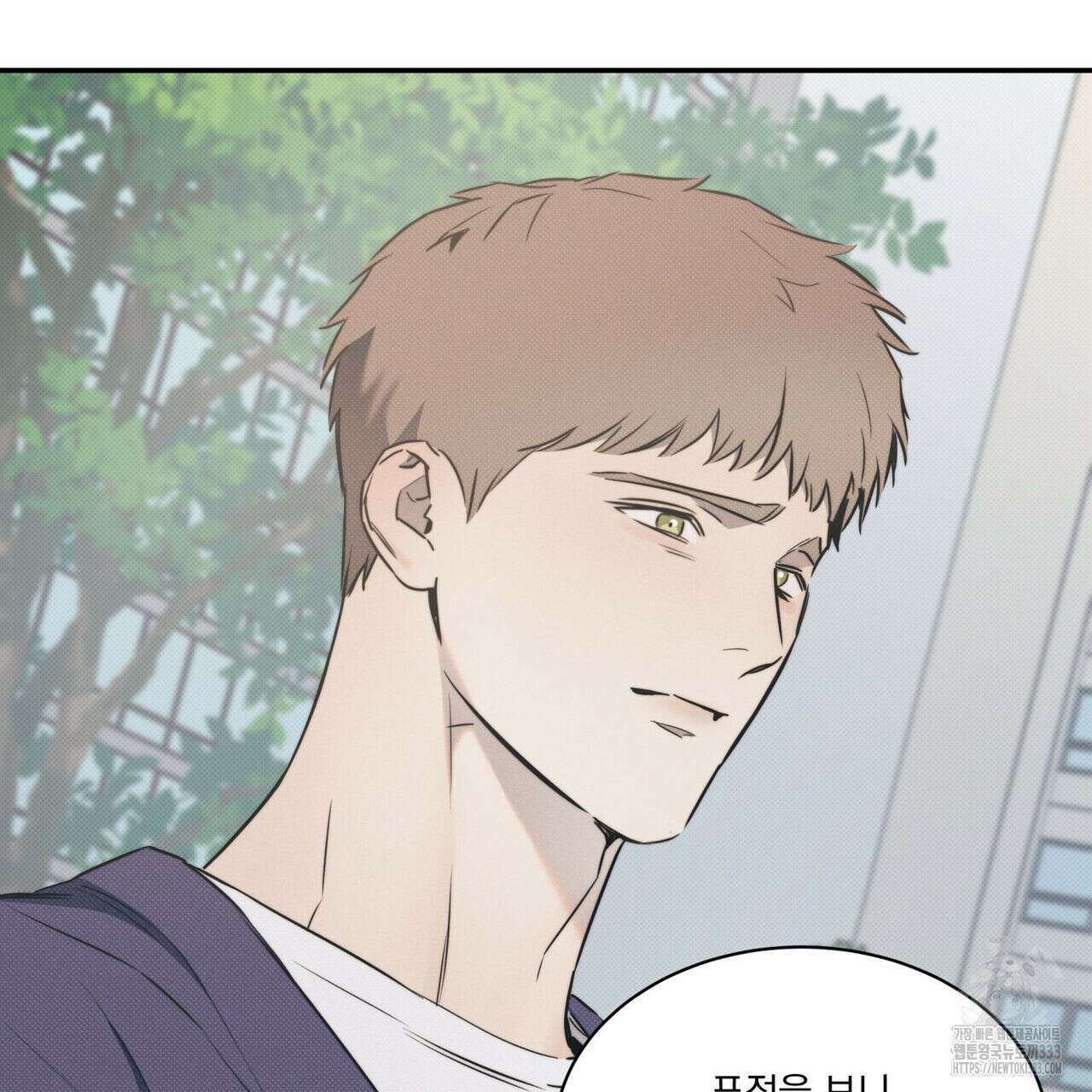 해수면의 아르페지오 66화 78