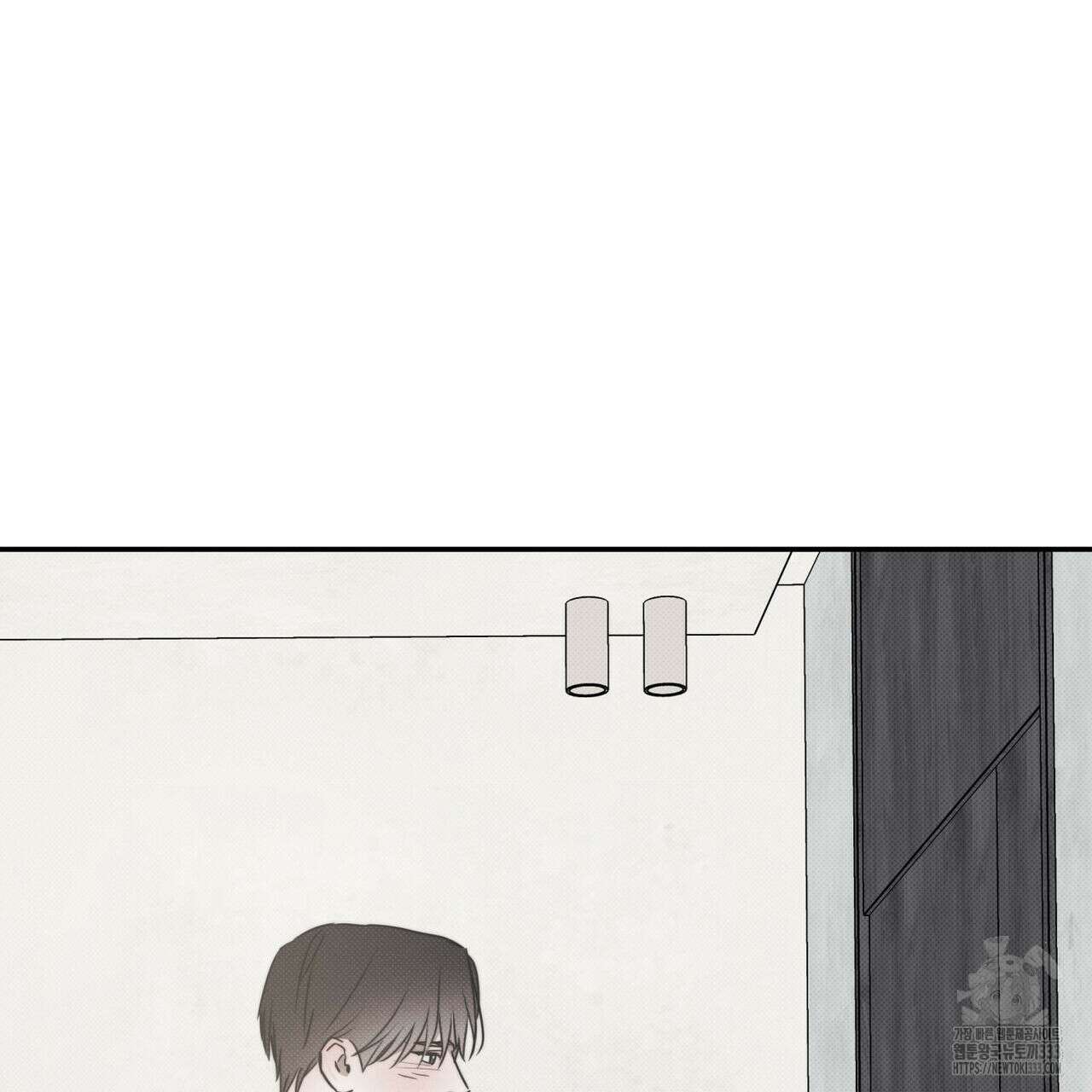 해수면의 아르페지오 66화 105