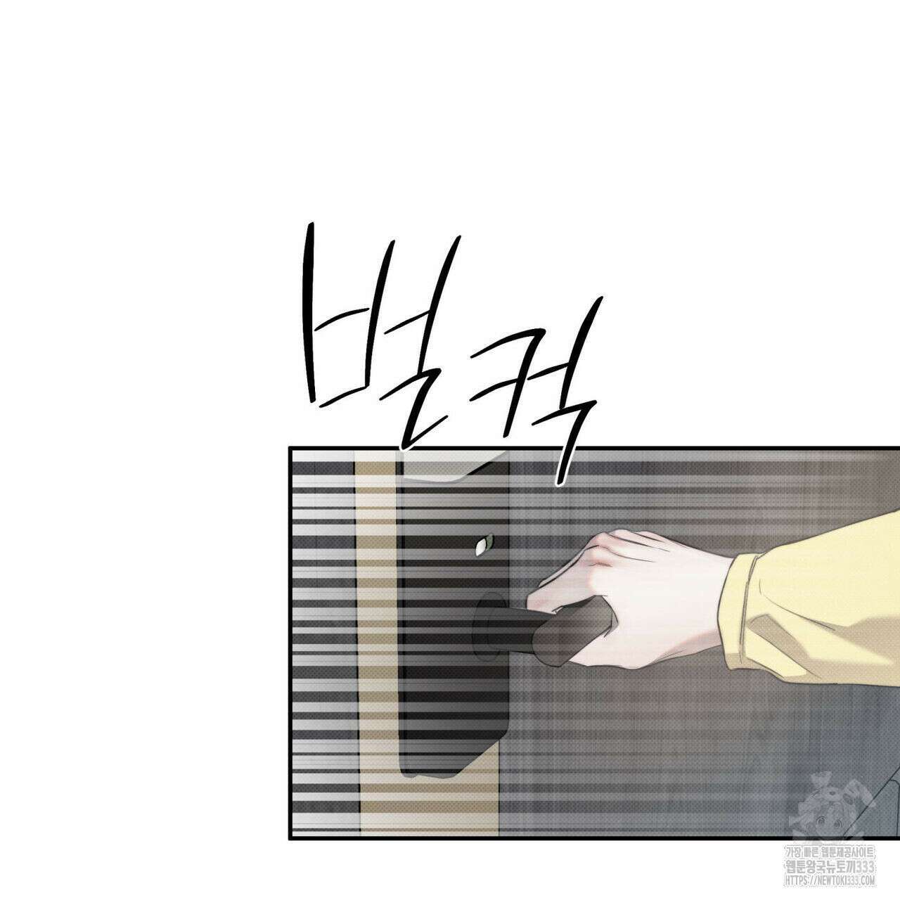 해수면의 아르페지오 66화 110