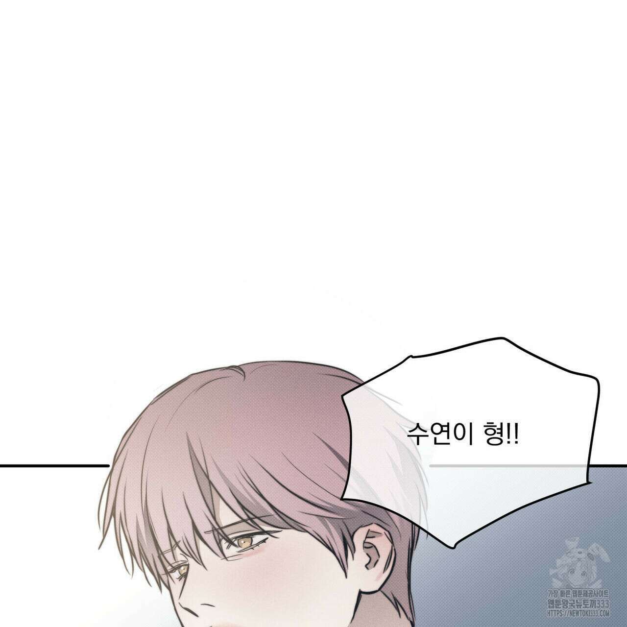 해수면의 아르페지오 66화 111