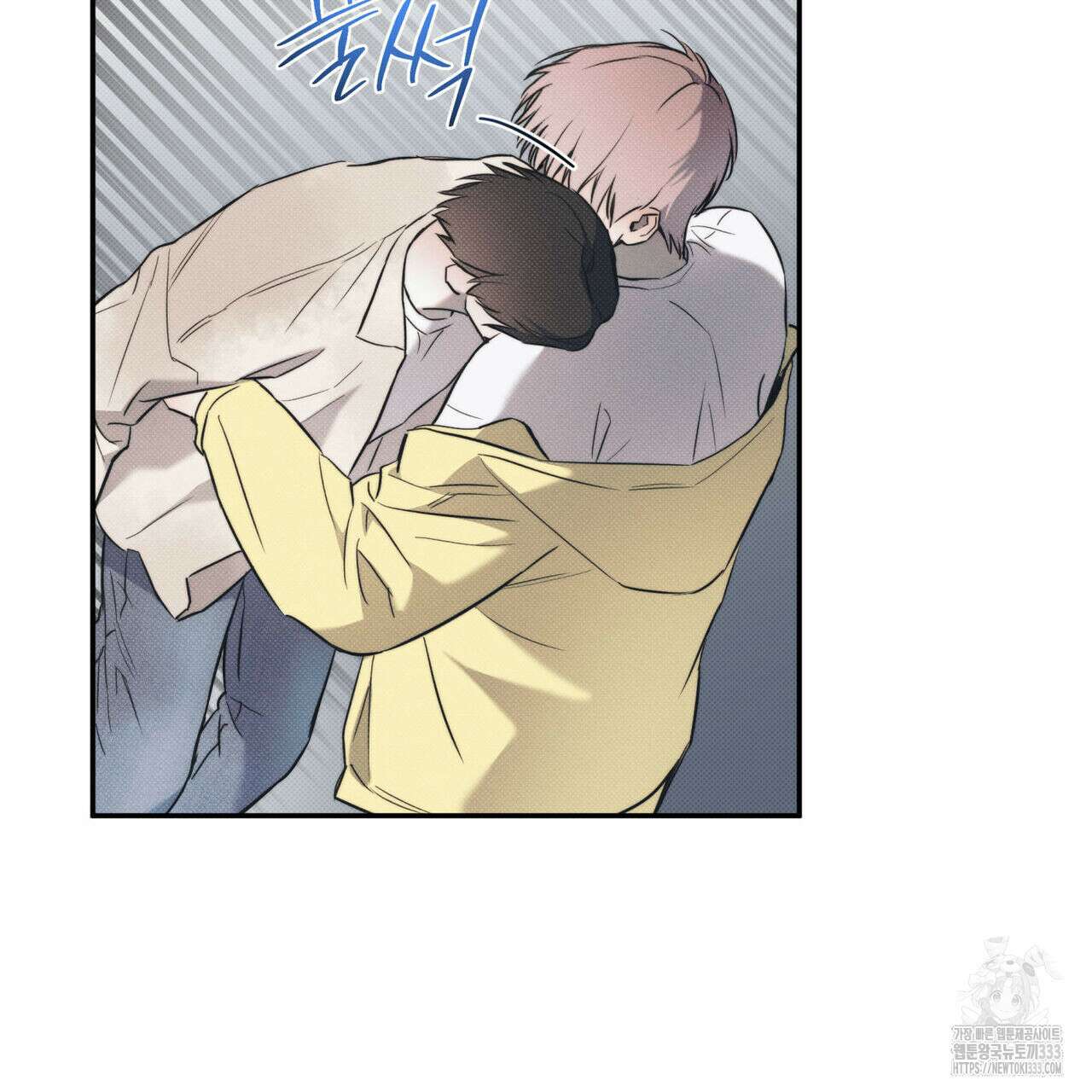 해수면의 아르페지오 66화 116