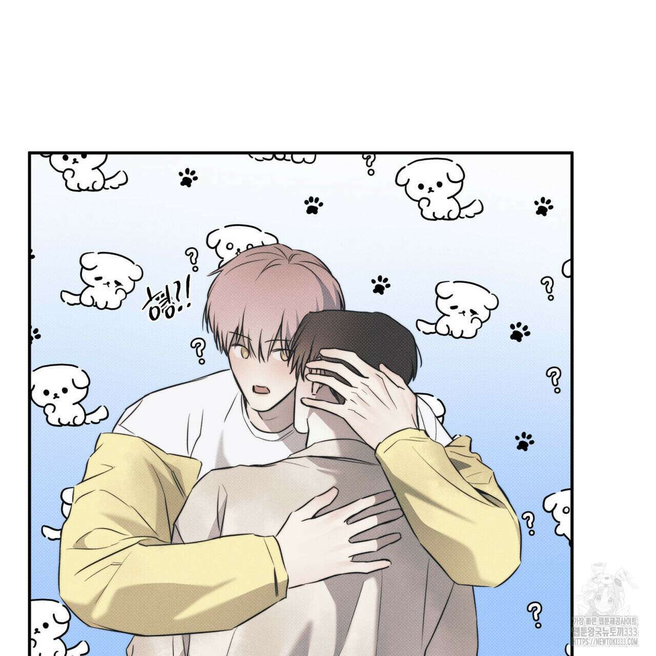 해수면의 아르페지오 66화 123