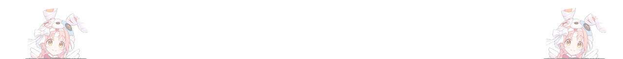 해수면의 아르페지오 66화 130