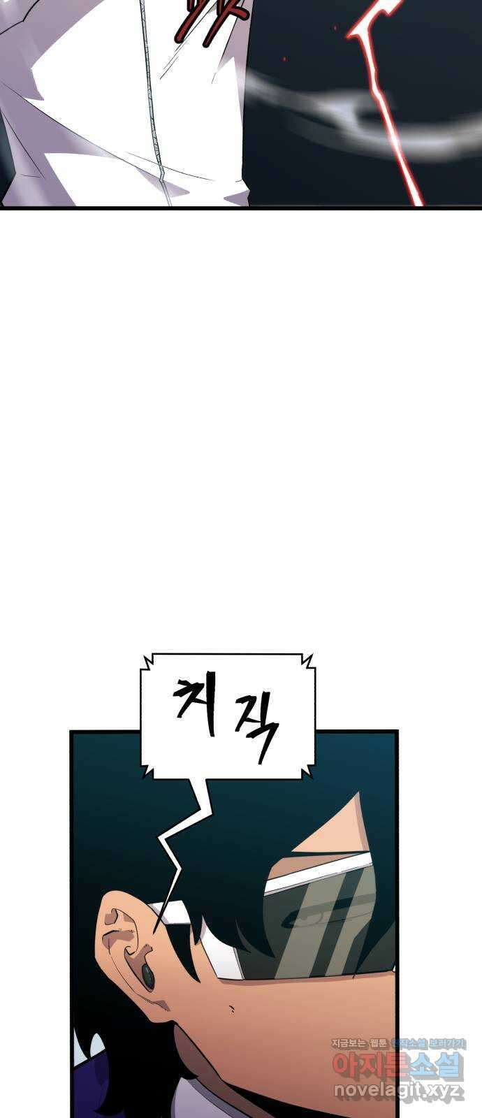 블러드 리벤저 114화 12