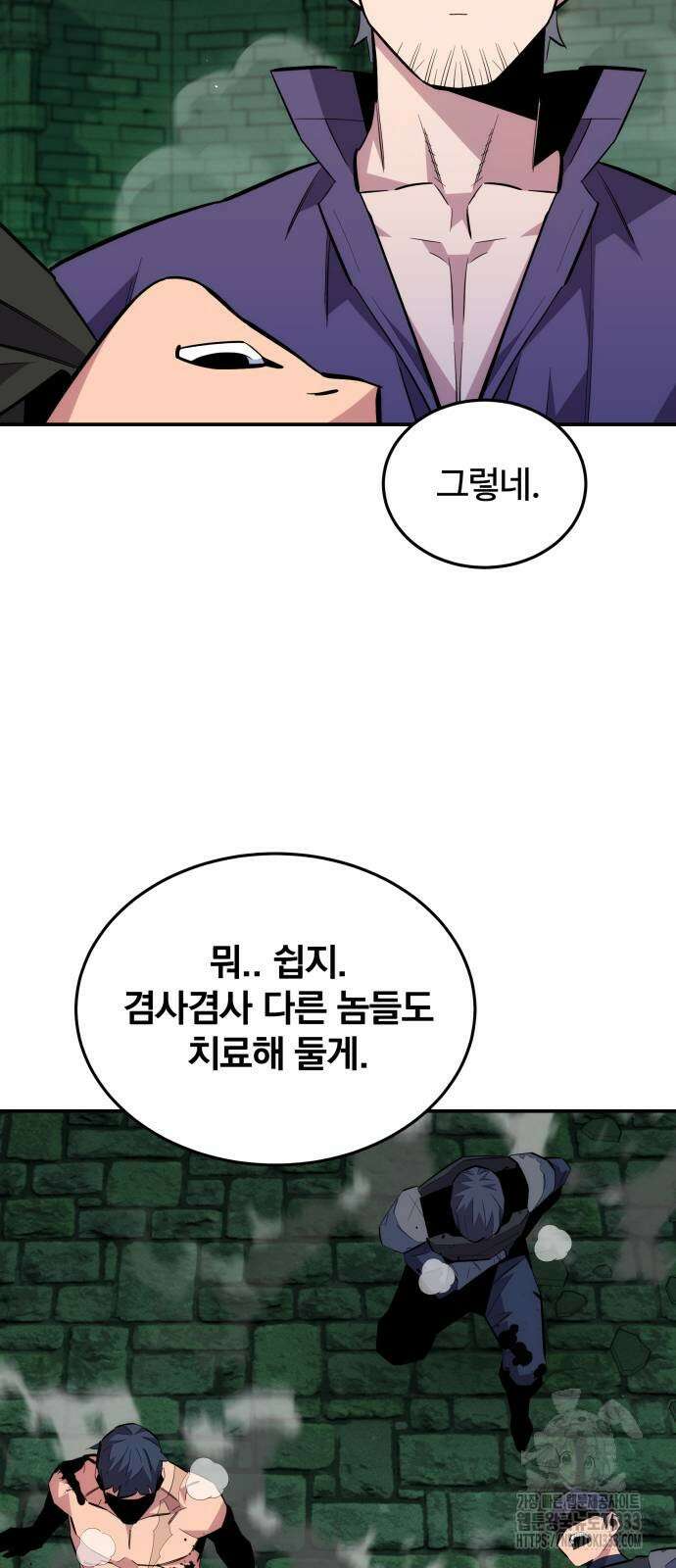 분신으로 자동사냥 89화 8