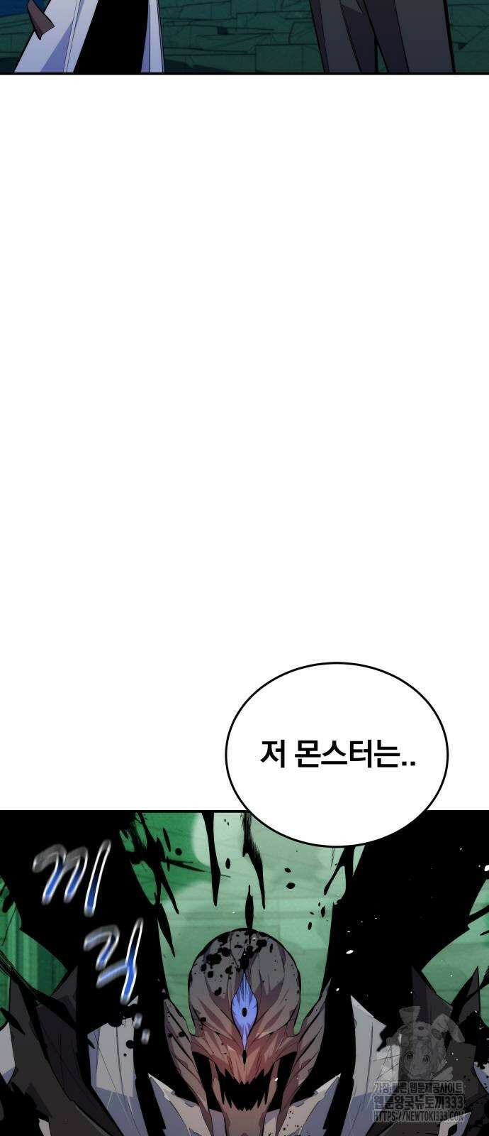 분신으로 자동사냥 89화 10