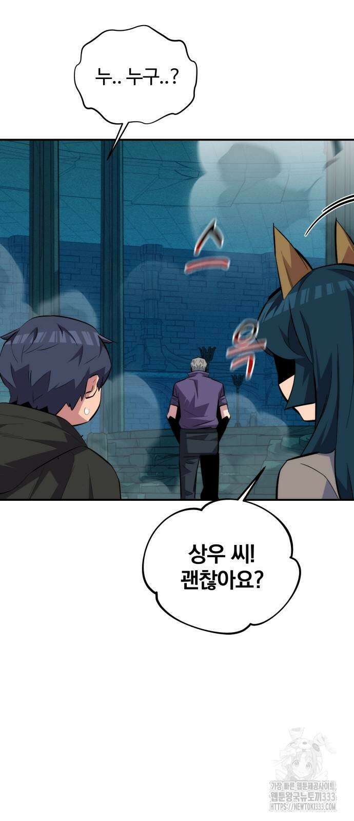 분신으로 자동사냥 89화 18