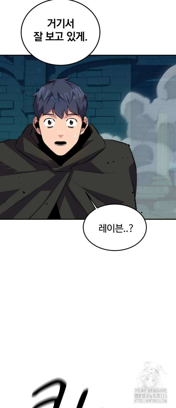 분신으로 자동사냥 89화 22