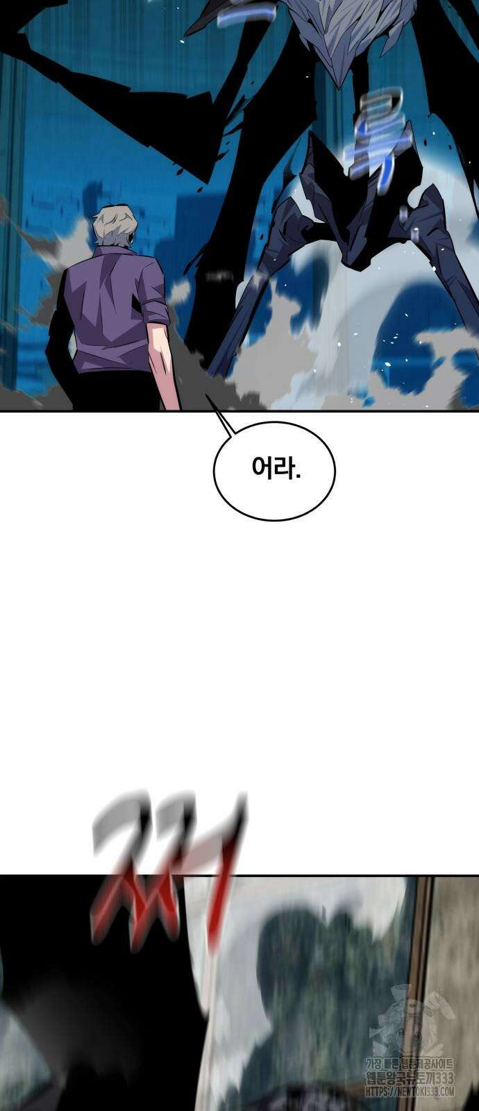 분신으로 자동사냥 89화 50