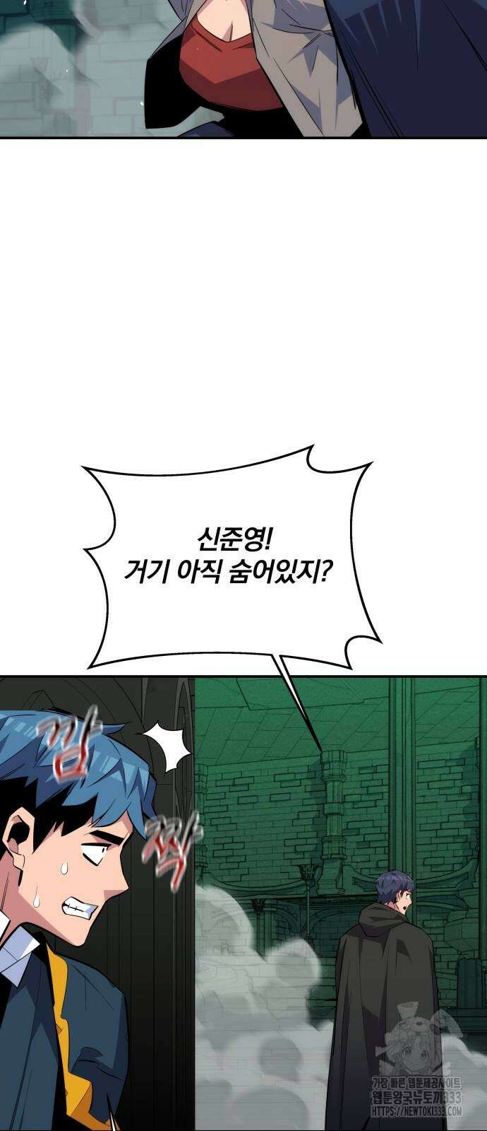 분신으로 자동사냥 89화 59