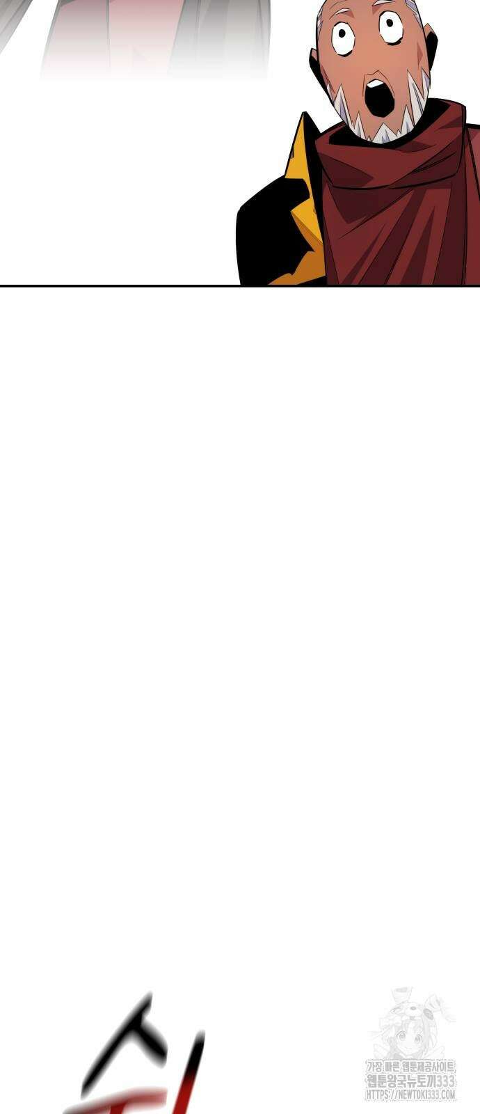 분신으로 자동사냥 89화 83