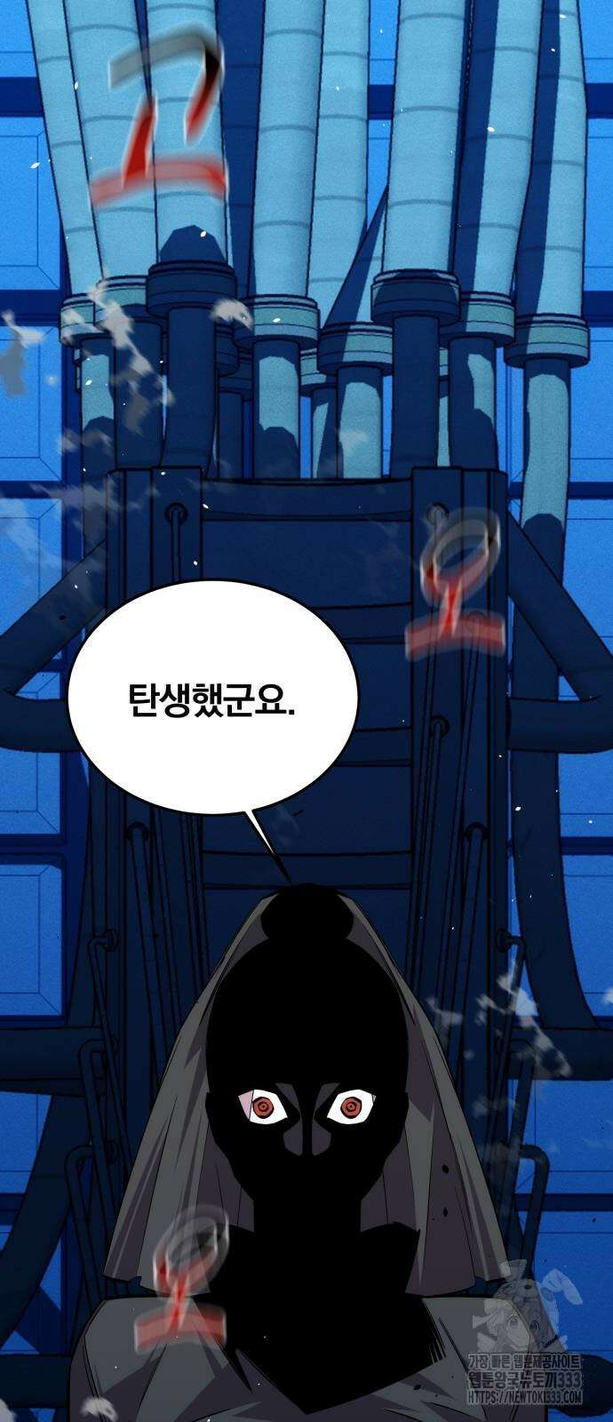 분신으로 자동사냥 89화 95
