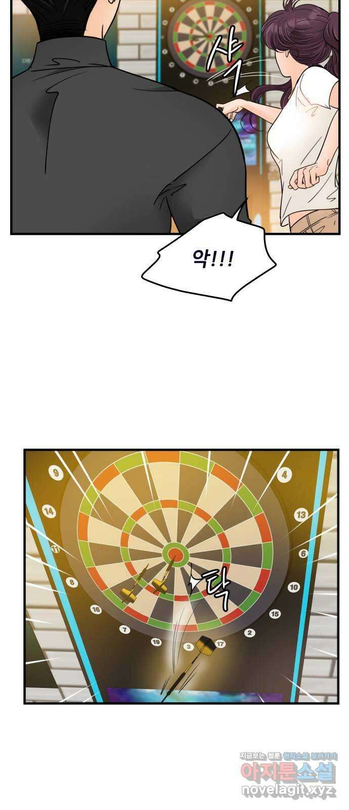 신혼부부 생활 백서 62화 12