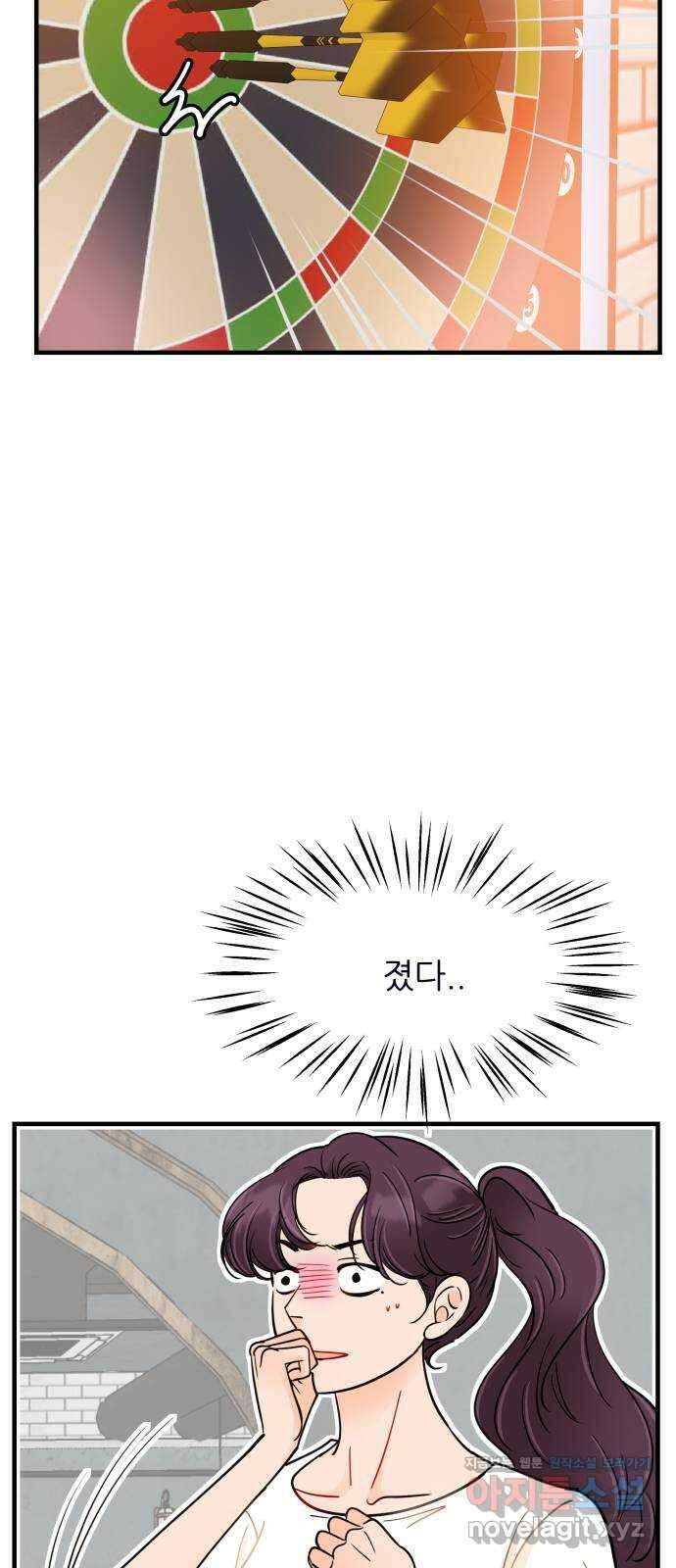 신혼부부 생활 백서 62화 19