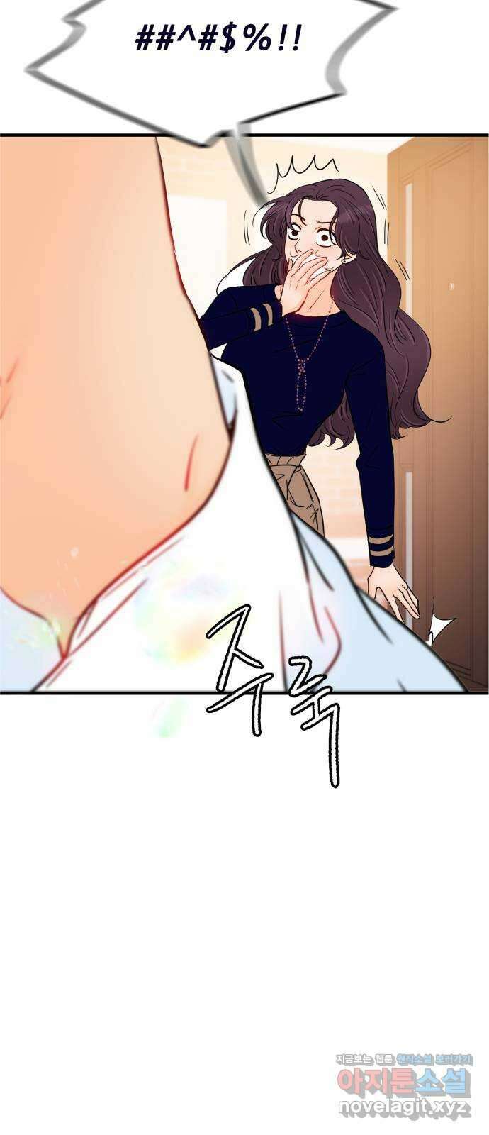 신혼부부 생활 백서 62화 75