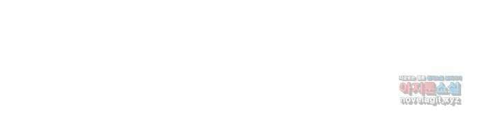 신혼부부 생활 백서 62화 80
