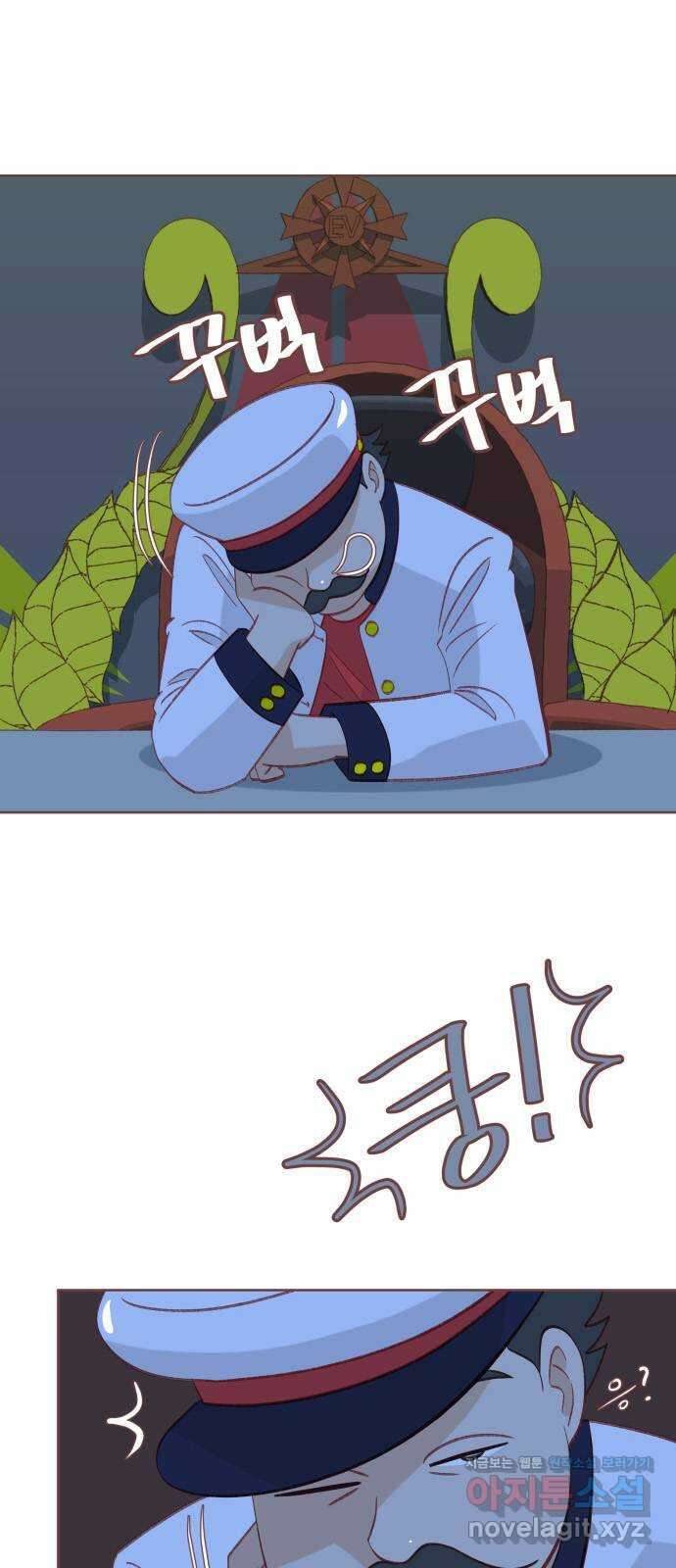 프린키피아 34화 1
