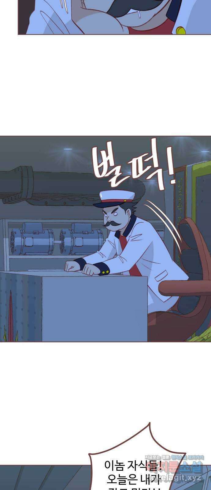 프린키피아 34화 2