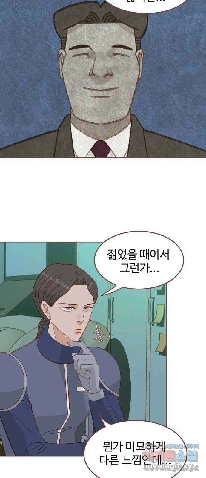 프린키피아 34화 11