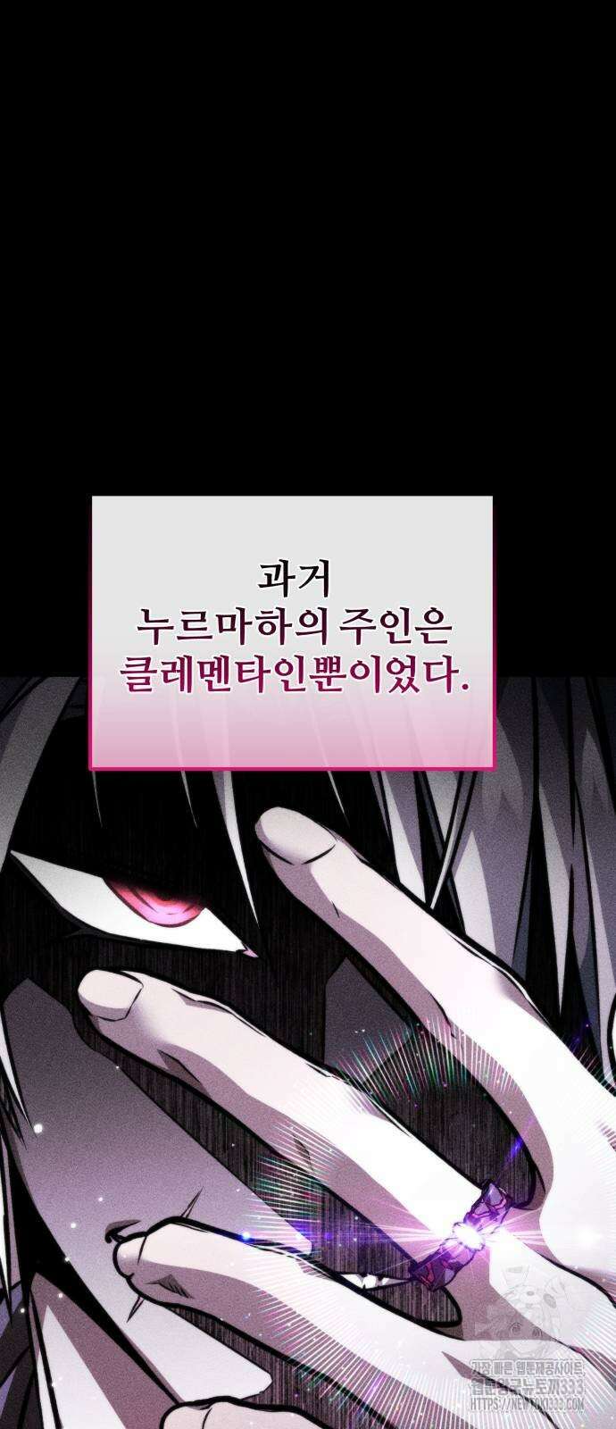 환생좌 22화 10