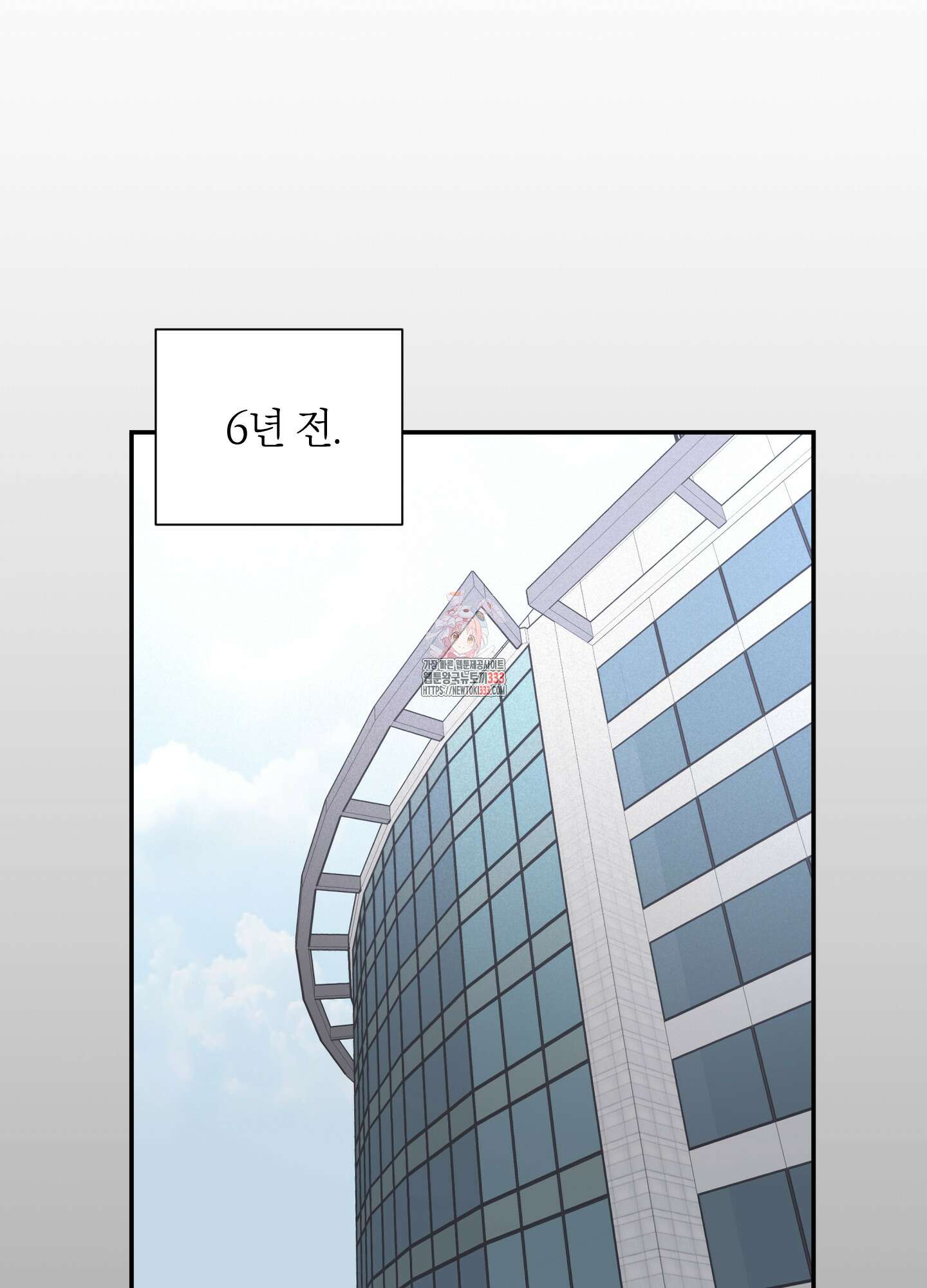 오버 클럭 25화 1