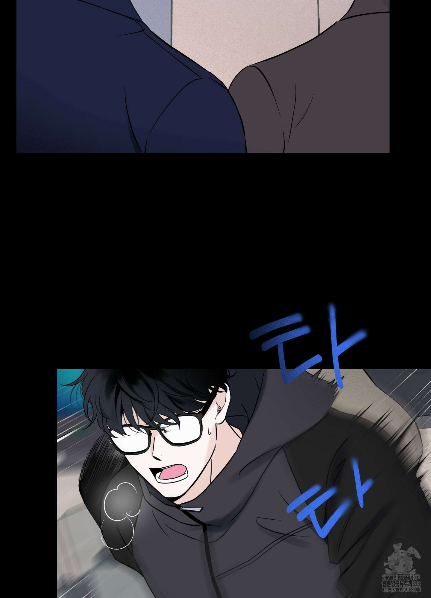 오버 클럭 25화 6