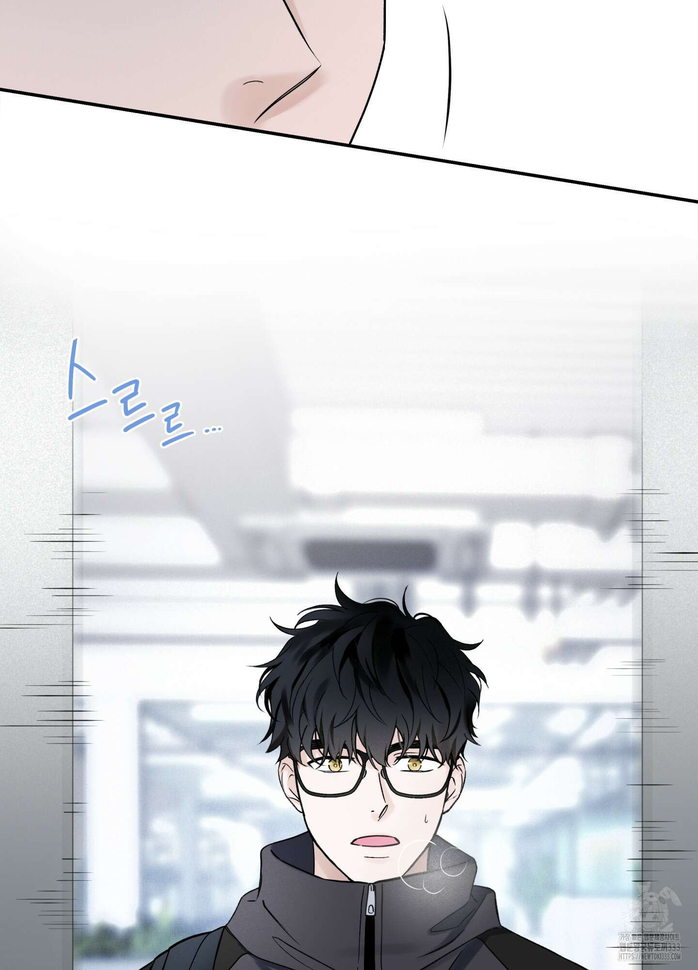 오버 클럭 25화 12
