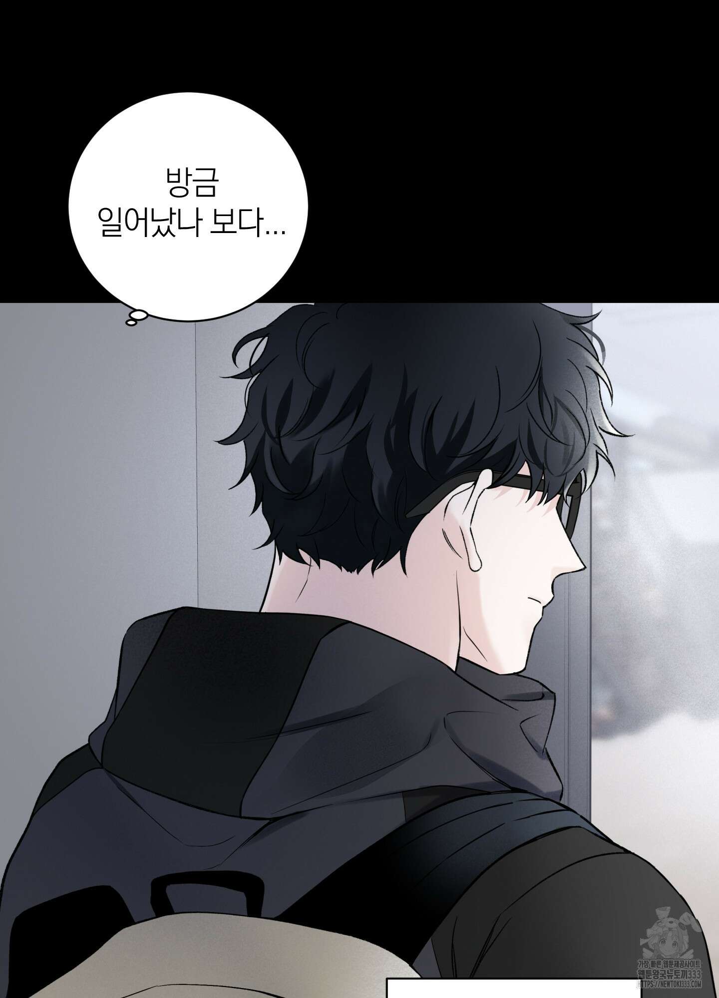 오버 클럭 25화 16
