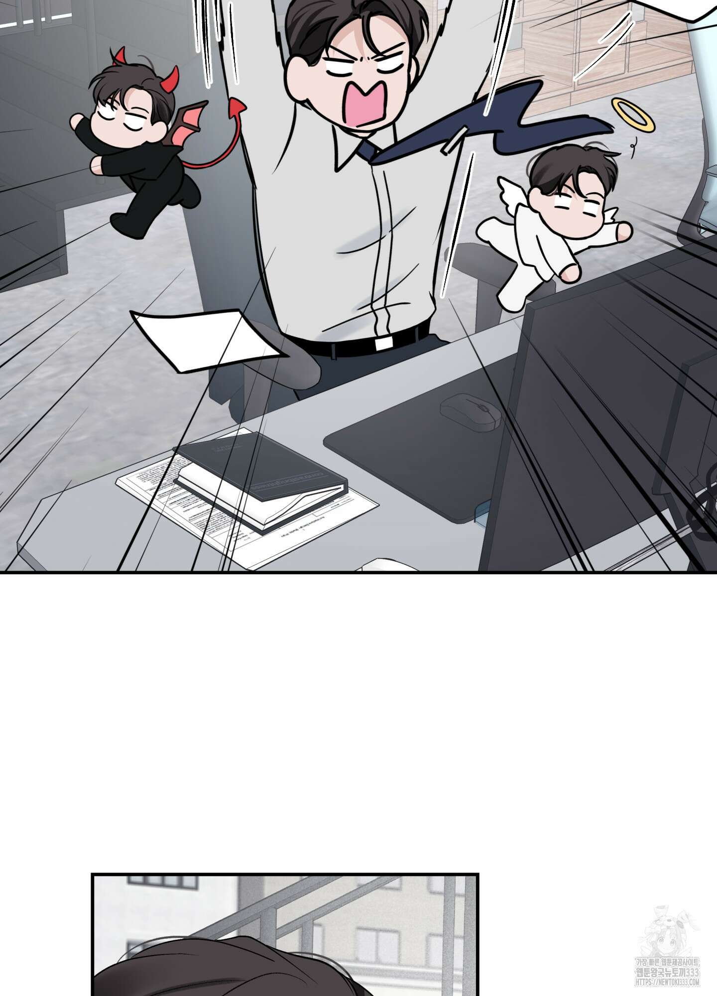 오버 클럭 25화 29