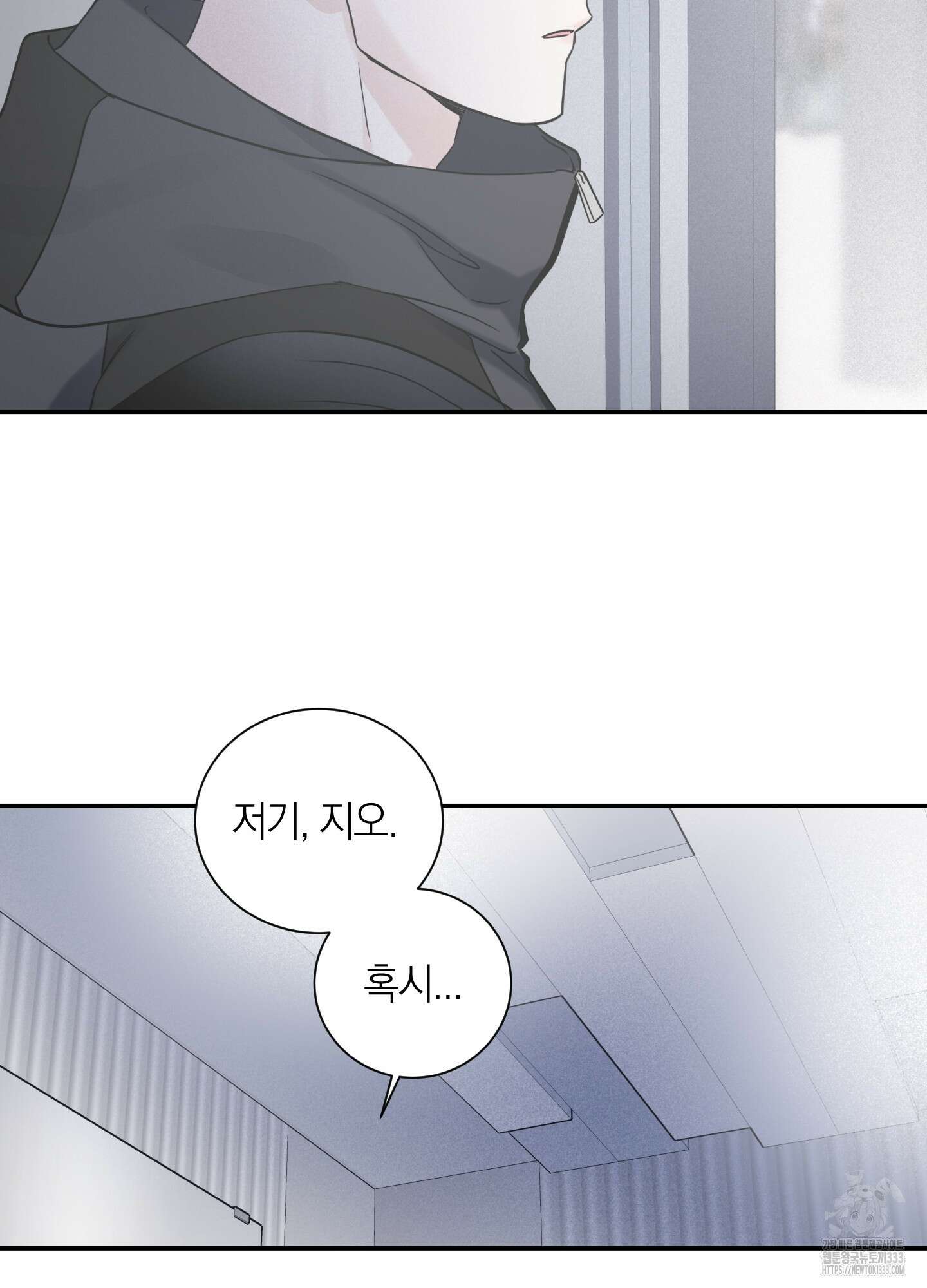 오버 클럭 25화 66