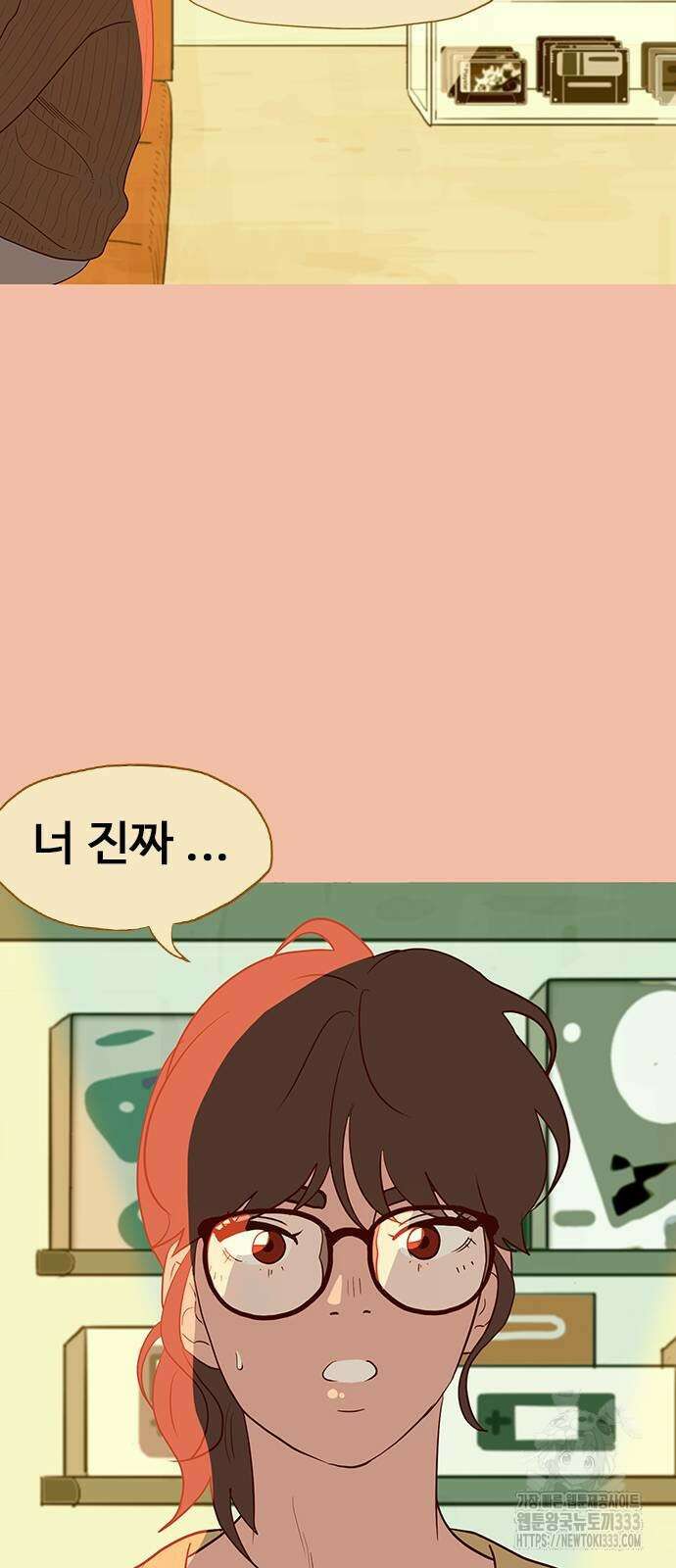 이발소 밑 게임가게 12화 5