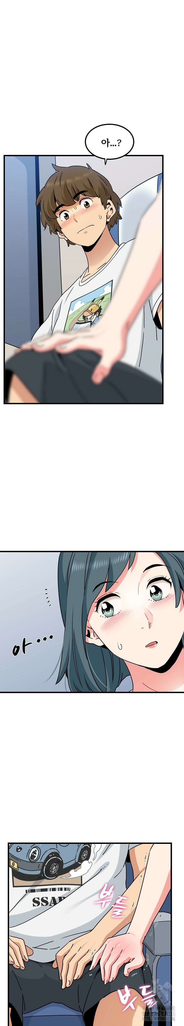 하란다고 진짜 하냐 39화 4