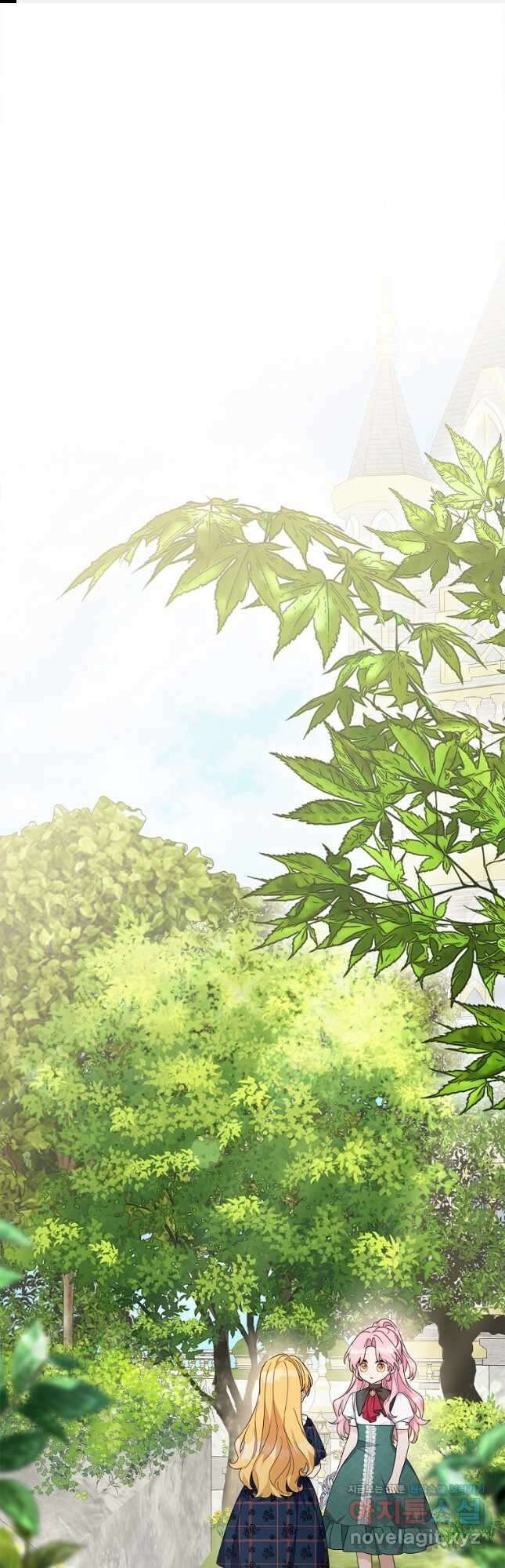 악당 공작가의 실세 막내딸입니다 85화 1