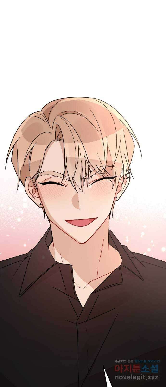 고백어택 58화 1