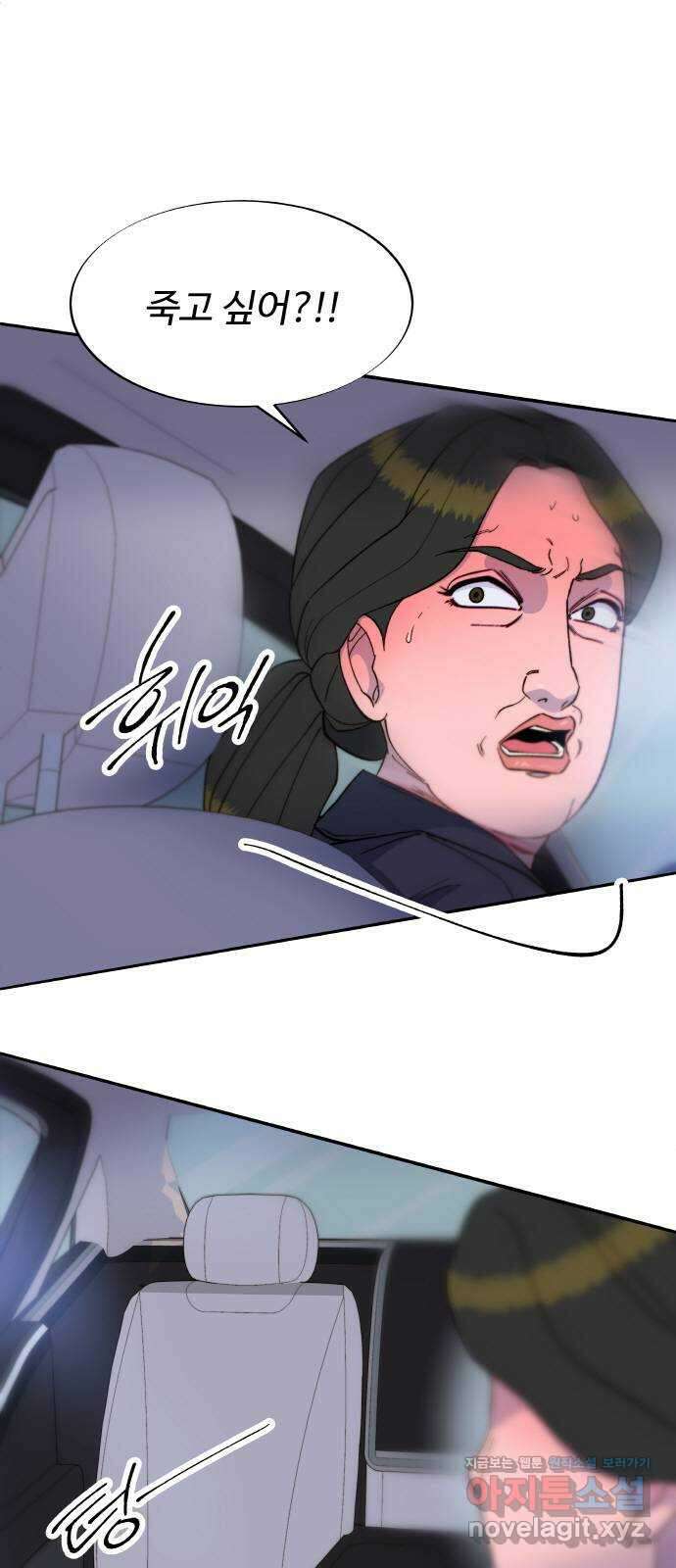 팔이피플 2부 26화 검사 vs 박주연 1